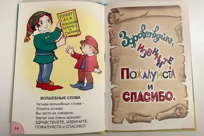 Стикеры спасибо за поздравления с днем рождения (37 фото) » Рисунки для  срисовки и не только