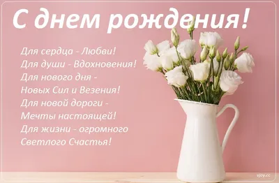 Открытка с подсолнухами "С днем Рождения"