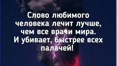 Очень красивые про любовь со смыслом картинка #410038 - 100 необычных цитат  про жизнь в картинках – Блог Canva - скачать