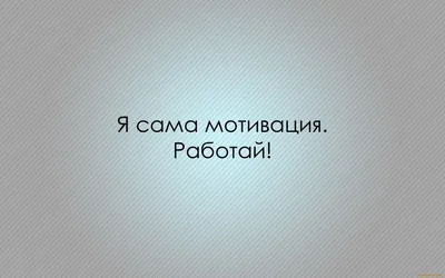 Смешные про любовь с надписью картинка #797017 - Надписи со смыслом обои на  рабочий стол - скачать