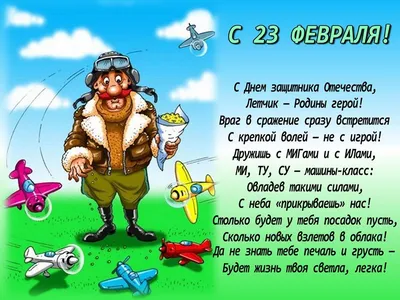 23 февраля - старые советские открытки » СССР - Добро пожаловать на  патриотический сайт, посвящённый стране, в которой мы родились - Союзу  Советских Социалистических Республик (СССР)