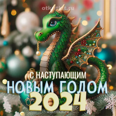 Марусяпуся Новогодние открытки мини подарки с новым годом 2024 набор