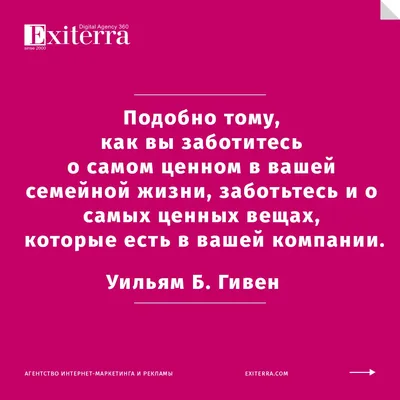 Бизнес-цитаты — цитаты про бизнес от успешных людей, миллиардеров,  миллионеров. Красивые афоризмы и цитаты со смыслом: бизнес цитаты мотивация.