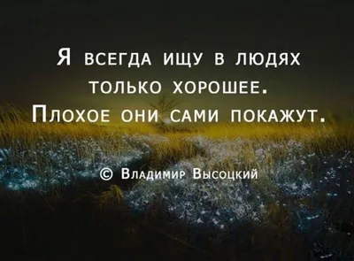 Самые Красивые статусы про жизнь - 📝 Афоризмо.ru