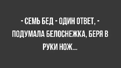 Самый смешной анекдот в мире в 2023 году: 50+ шуток