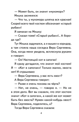 Идеи на тему «Приколы про школу» (16) | смешно, шутки, смешной юмор