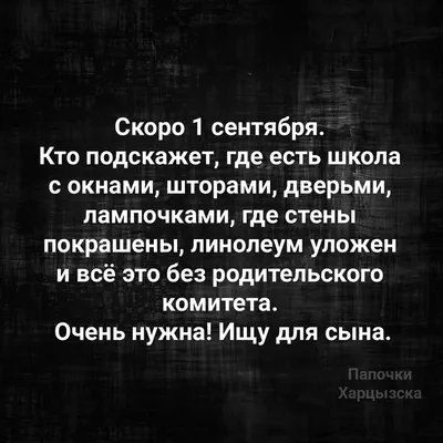 Самые смешные рассказы про школу, , Малыш купить книгу 978-5-17-132730-9 –  Лавка Бабуин, Киев, Украина