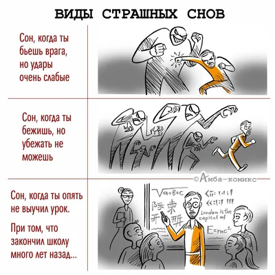 Мемы про школу — Трикки — тесты для девочек