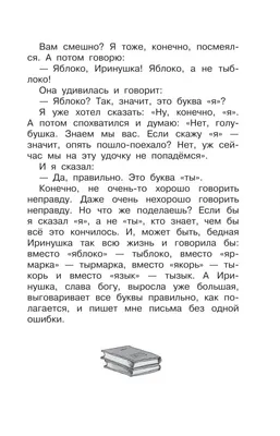 Привет, сынок. Как прошёл день? Как дела в школе? Не очень. В школе все  меня считают странным. -£ / carsh blandt :: Смешные комиксы (веб-комиксы с  юмором и их переводы) / смешные