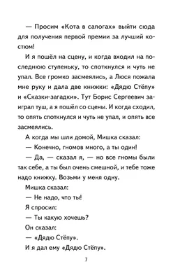 Анекдоты про школу очень смешные до слез -