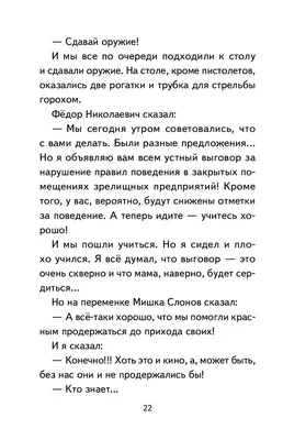 Картинки с надписями. Снова в школу. | Учительский юмор, Снова в школу,  Школа