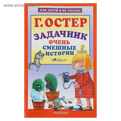 Очень смешные картинки! | СЛОЖНО НЕ ЗАСМЕЯТЬСЯ | Дзен