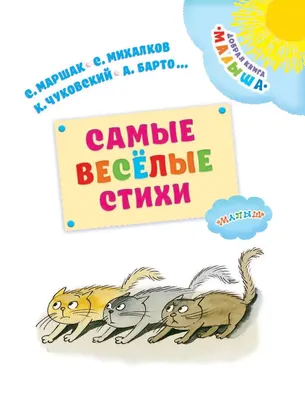 СВПТ САО. Отзыв о спектакле «Очень весёлые ребята» – ТО САО МГО  Общероссийского Профсоюза образования