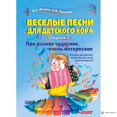 Книга Самые веселые стихи - купить детской художественной литературы в  интернет-магазинах, цены на Мегамаркет | 1738835