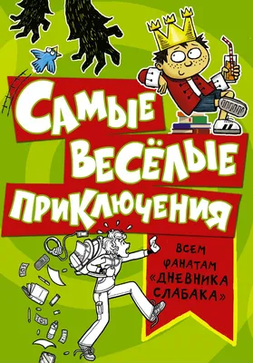 Веселые старты между командами учащихся 5-х классов » МБОУ СОШ № 5 г.  Мурманска