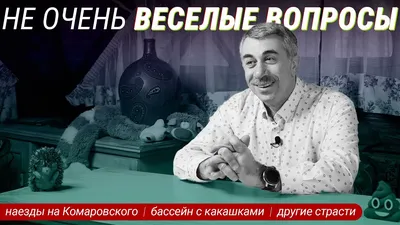 Спектакль "Очень веселые ребята" | РИА Новости Медиабанк