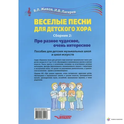 Как мы в садике своем очень весело живем