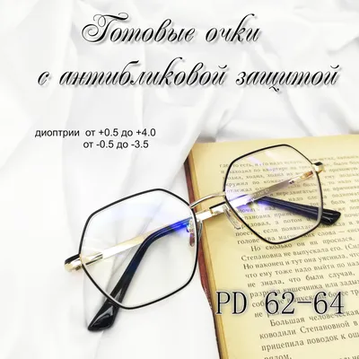 Очки солнцезащитные женские Aliexpress Women Polarized Metal Frame  Sunglasses Sunshade Luxury Cat Eye Ladies Vintage Female Sun Glasses Oculos  Gafas - ««Надену тёмные очки, упрячу в них свои зрачки. Глаза не надо