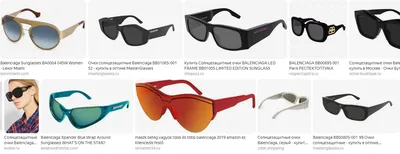 Солнцезащитные очки Очки солнечные мужские - купить в Москве, цены на  Мегамаркет