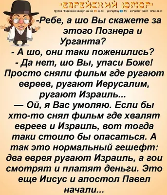 Одесские анекдоты. Выпуск 19, Боровок Тарас. Купить книгу за 79 руб.