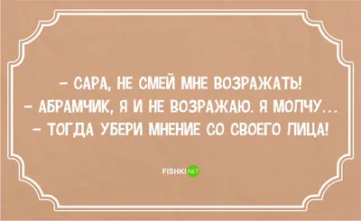 Одесские анекдоты - купить с доставкой по выгодным ценам в  интернет-магазине OZON (1210697362)