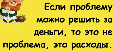 САМЫЕ СМЕШНЫЕ ОДЕССКИЕ АНЕКДОТЫ ПРО ЕВРЕЕВ. | Софья 1Рябинина | Дзен