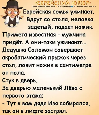 одесский юмор / смешные картинки и другие приколы: комиксы, гиф анимация,  видео, лучший интеллектуальный юмор.