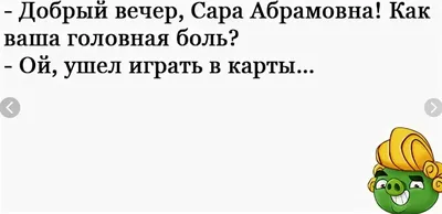 САМЫЕ СМЕШНЫЕ ОДЕССКИЕ АНЕКДОТЫ ПРО ЕВРЕЕВ. | Ираида 1Зимина | Дзен