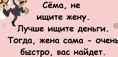 51сб. Одесса. Юмор. Анекдоты, высказывания... 4 (Ольга Варлашова) / Стихи.ру