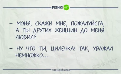 САМЫЕ СМЕШНЫЕ ОДЕССКИЕ АНЕКДОТЫ ПРО ЕВРЕЕВ. | Софья 1Рябинина | Дзен