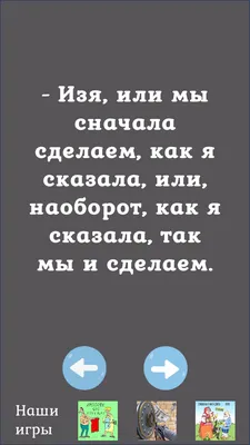 Thread by @uanews3: "Народ Вам нравится одесские анекдоты? Давайте так - вы  один лайк, я один одесский анекдот. - Маня, пойдешь за меня замуж? - Да! -  Я должен п […]"