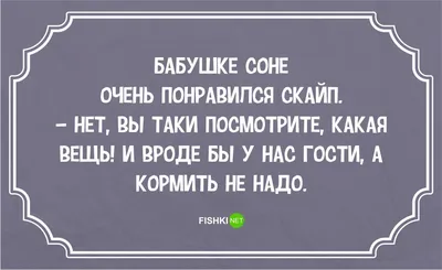 Одесские анекдоты смешные и прикольные | Смешно, Смешные таблички, Мемы