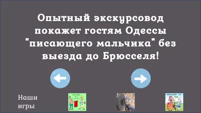 Очень смешные анекдоты из Одессы: подборка 2023 для хорошего настроения |   | Смешно, Умные девушки, Семейная жизнь