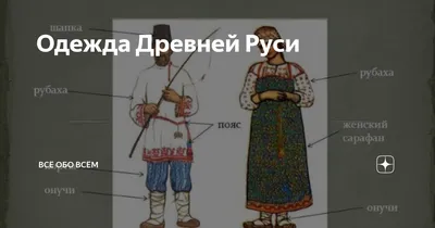 Ремёсла в Древней Руси — Википедия