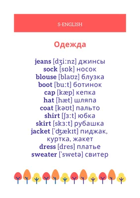 Большие красные нашивки с надписями на английском языке для одежды,  вышивка, аппликация, детская одежда для женщин, аксессуары, значки |  AliExpress