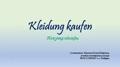 Футболка Ulzzang в готическом стиле с принтом Октоберфест на немецком  флаге, японская/Мужская Уличная одежда, винтажные топы, футболка, женская  одежда | AliExpress