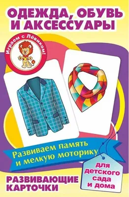 Что нужно в детский сад — как подготовиться к детскому саду?