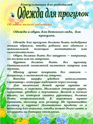 Детский логотип: как выбрать эмблему, изображение и цвет, основные  рекомендации, идеи для детсадов, магазинов одежды и игрушек