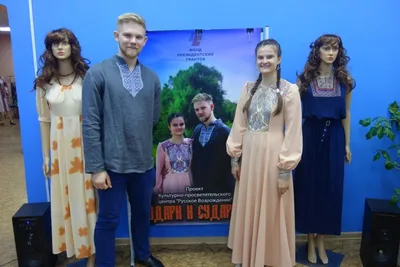 В Безенчукском районе Самарской области прошёл показ новой коллекции одежды  в русском стиле - Сеть ресурсных центров НКО