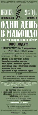 Иван Денисович (фильм) — Википедия