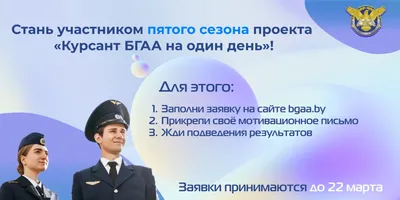 Один день из жизни Илона Маска | Большие Идеи