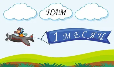 Бенто торт на месяц мальчику купить по цене 1500 руб. | Доставка по Москве  и Московской области | Интернет-магазин Bentoy