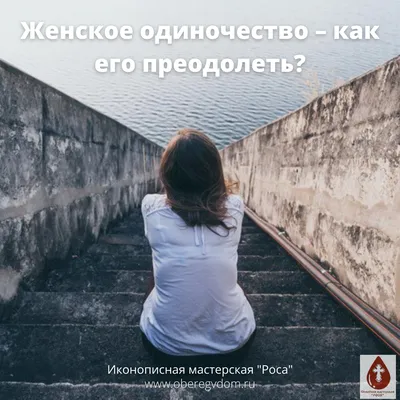 Моё одиночество, Артур Хейби – скачать книгу fb2, epub, pdf на ЛитРес