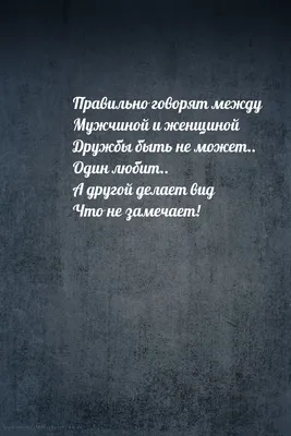 Ты знаешь, что такое одиночество? Когда тоска и ... - Вера, №1210122004 |  Фотострана – cайт знакомств, развлечений и игр