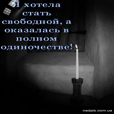 Золотые Слова on X: "Сильные Цитаты про ОДИНОЧЕСТВО, Гениальные  Высказывания Великих Людей, О... /NNhLSejyDw через @YouTube  /4GnVmjduLP" / X