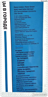 Однажды в Новосибирске: портрет времени, рассказ шёпотом и земля талантов |   | Дзен