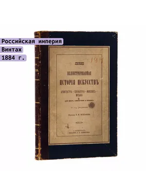 Однажды в городе: легенда о Густаве, огнедышащем гусе» — создано в Шедевруме