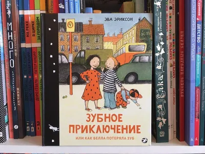 Книжка, которая произвела фурор у дочек | Читаем деткам | Дзен