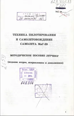 Мы запустили онлайн-просмотр документов закупки — Контур.Закупки