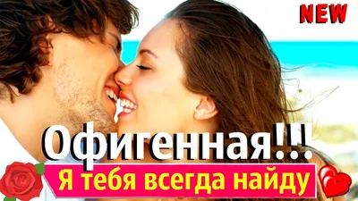 30 лучших фильмов про любовь: рейтинг самых интересных по версии КП